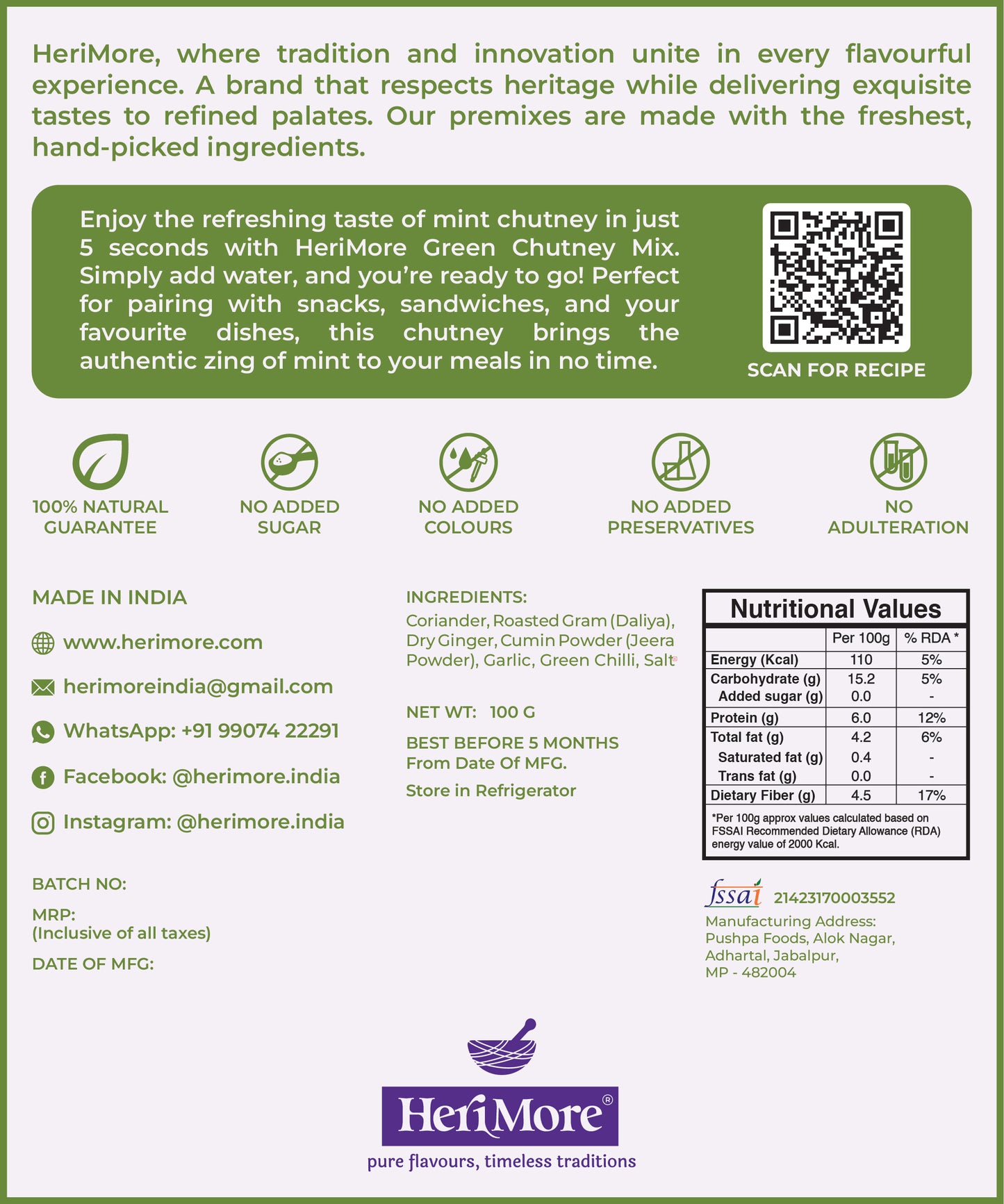 प्रीमियम राजमा मसाला | 100 ग्राम