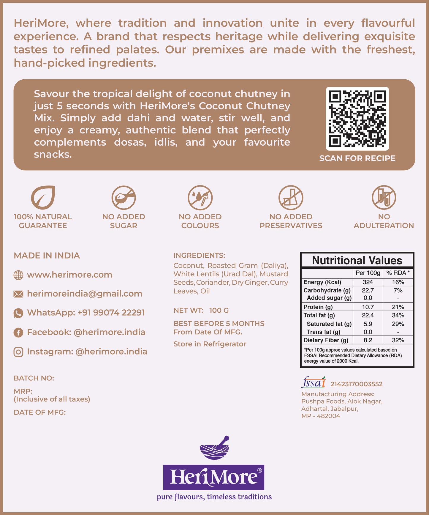 प्रीमियम राजमा मसाला | 100 ग्राम