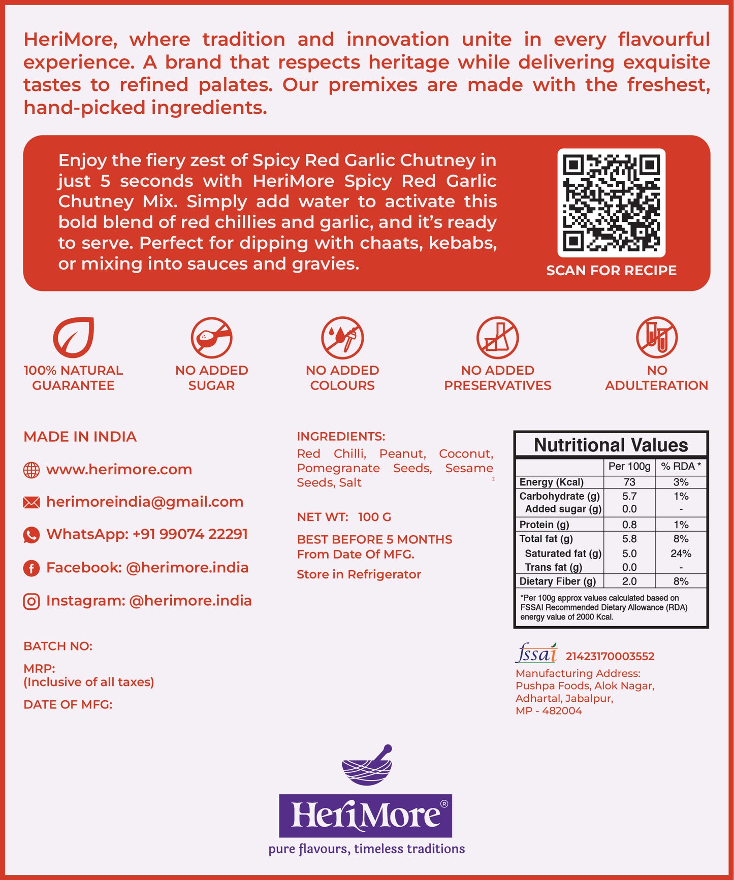 प्रीमियम राजमा मसाला | 100 ग्राम