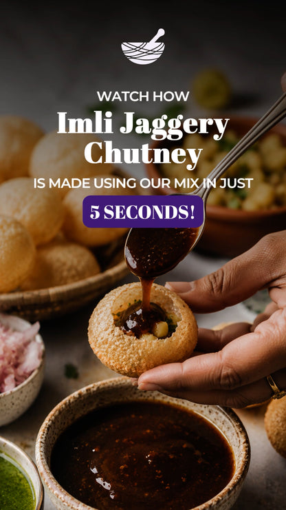 પ્રીમિયમ રાજમા મસાલા | 100 જી